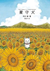 �ػ����ǵ�С����Ӱ�ӽ�˵��