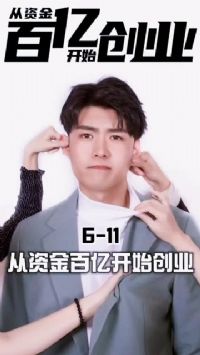 ���ʽ���ڿ�ʼ��ҵ