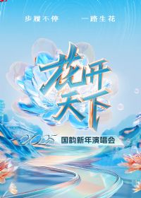 2025�Ĵ����ӡ��������¡����ϡ������ݳ���