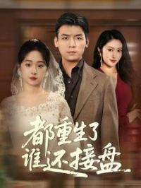 ��������˭������