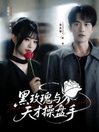 ��õ������Ų�����