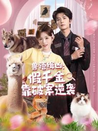 ���Ｉ�ף���ǧ���ư���Ϯ