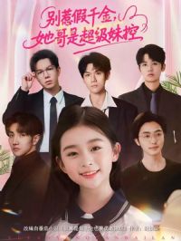 ���Ǽ�ǧ�������ǳ����ÿ�