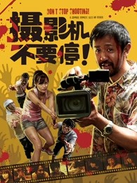 ��Ӱ����Ҫͣ��