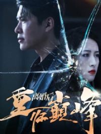 �����ػ������۷�