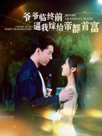 үү����ǰ���Ҽ޸��۶��׸�