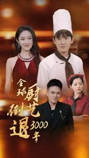 ȫ����յ���3000��