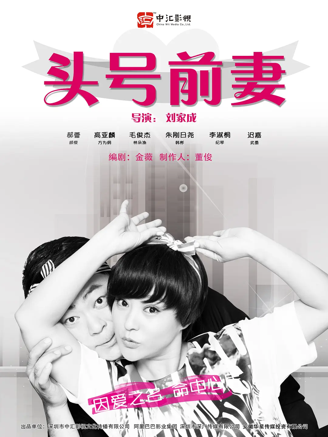 ͷ��ǰ��[��Ӱ��˵]