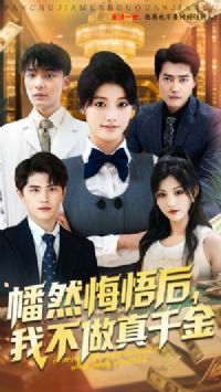 �Ȼ������Ҳ�����ǧ��