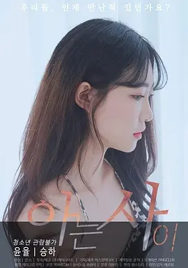 ��ʶ[��Ӱ��˵]