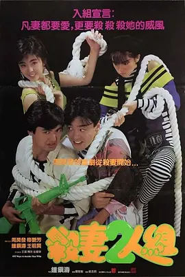 ɱ��2����[��Ӱ��˵]