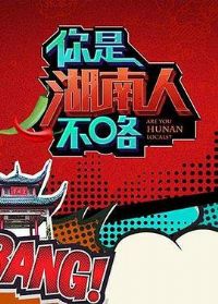 ���Ǻ����˲�����һ��