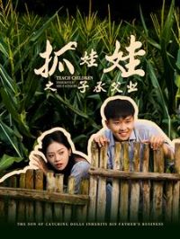 ץ����֮�ӳи�ҵ$ץ����֮��װ�ˣ�ȫ�����̯����