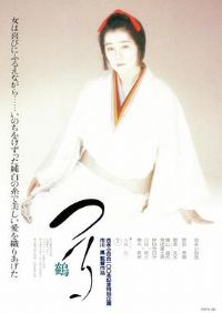 ��[��Ӱ��˵]