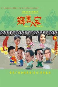 �����˼�