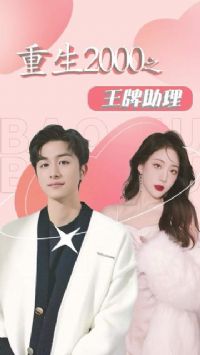 ����2000֮��������