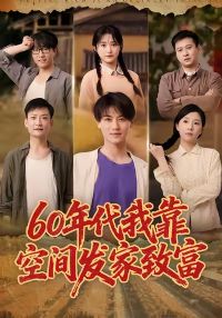 60����ҿ��ռ䷢���¸�