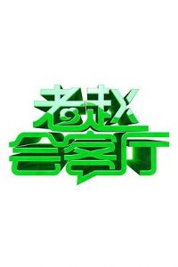 ���Ի����