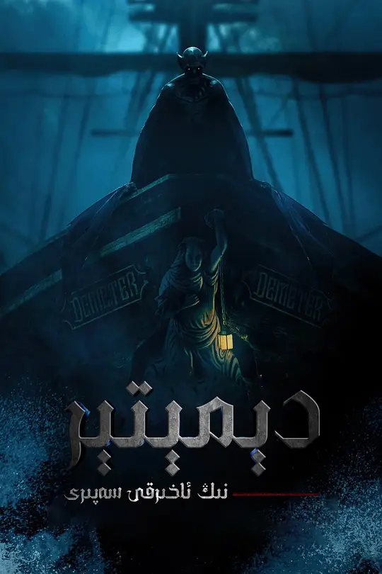 ��ī߯���ŵ���󺽳̡�Ӱ�ӽ�˵��