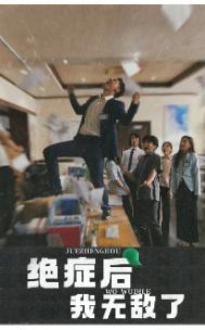 ��֢�����޵���