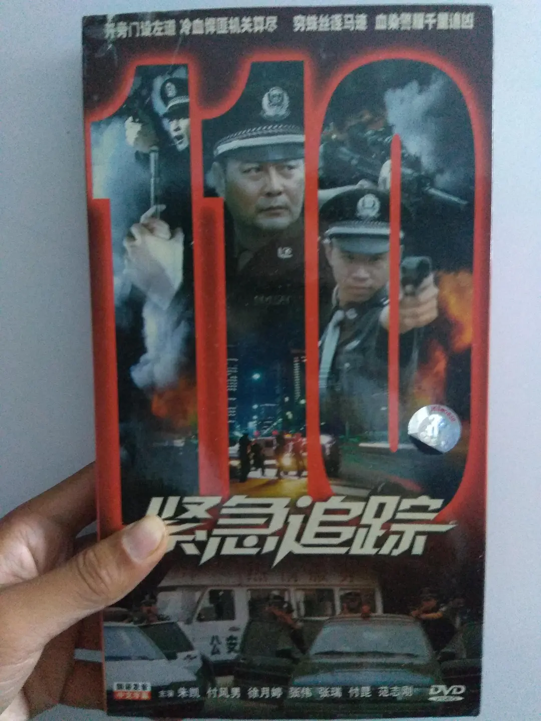 ����׷��[��Ӱ��˵]