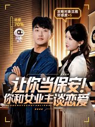 ���㵱�������Ůҵ��̸����