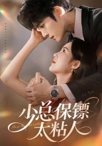 ���ܱ���̫ճ��