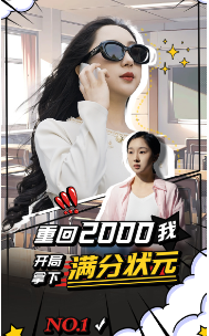 �ػ�2000�ҿ�����������״Ԫ