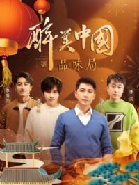 �����й�Ʒζ��