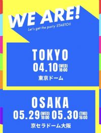 WE ARE! 星达拓派对开始!