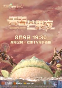 2020�ഺâ��ҹ