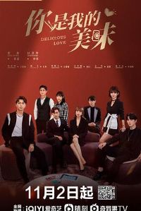 �����ҵ���ζ