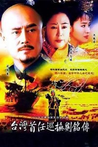 ̨������Ѳ��������