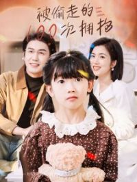 ��͵�ߵ�100��ӵ��