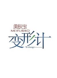 ���μƵ�ʮһ��