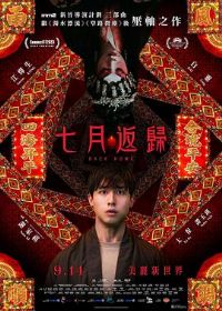 ���·���[��Ӱ��˵]