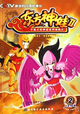 �������޵ڶ���