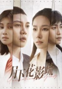 ���»�Ӱ��