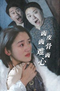 ��Ƥ�����ѻ���