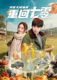 �ػ������������޳齱