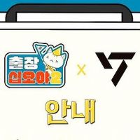 ����ʮ��ҹ2��SEVENTEENƪ