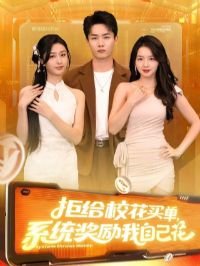 �ܸ�У����ϵͳ�������Լ���