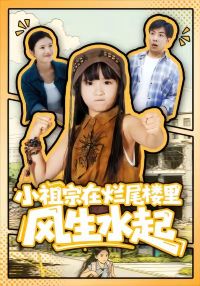 С��������β¥�����ˮ��