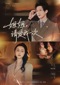 ��㣬�밮��һ��