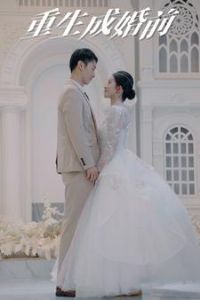 �����ɻ�ǰ