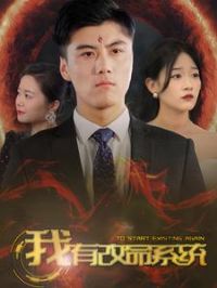 ���и���ϵͳ