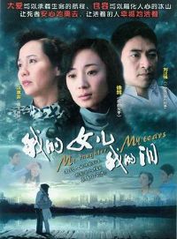 �ҵ�Ů���ҵ���