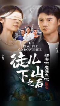 ͽ����ɽ֮�󣬻���������ȥ��