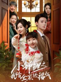 С����֮�Ҹ�ȫ���͸���