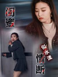 ���������ˮ��